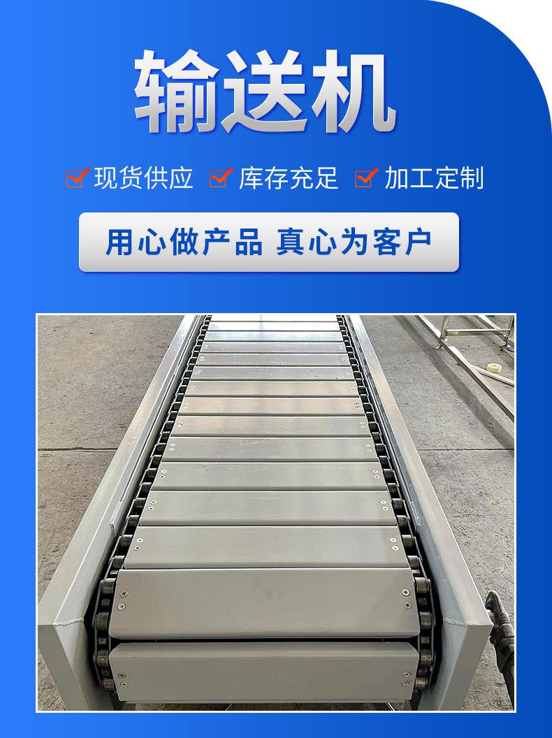 输送机_01.png