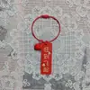 Llavero de acrílico de doble cara con texto de caqui, lindo, creativo y práctico, pequeño regalo, colgante de anillo de alambre