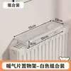 Estante para Radiador Hogareño Modelo Nuevo Cubierta Superior Decoración Gancho para Tubo de Radiador Tendedero Cubierta para Radiador