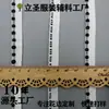 Borda de Renda com Pompons de Bolinhas Multicoloridos e Bolas Pequenas 3D Unilaterais, Fita para Golas de Roupas e Bainhas de Saias, Direto da Fábrica de Origem