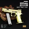 1:3 Desmontar 1911 Modelo Semi-liga Pingente 7.5CM tamanho pequeno Pistola de Brinquedo Chaveiro de Nylon Não Lançador