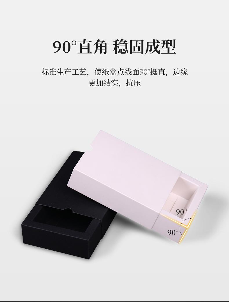 抽屉盒_03.jpg
