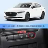 Adecuado para Mazda CX4 Próxima Generación Angkesela CX3 Atez CX5cx8 Arranque y Paro Automático Modificación de Cierre