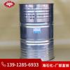Planta Petroquímica Haian Emulsionante S-20 Span 20 Laurato de Sorbitano, Span 20