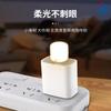 Luz Nocturna USB Mini Luz USB Dormitorio Estudiantil Mesita de Noche Portátil Interfaz USB Luz Nocturna Redonda USB Venta al por Mayor