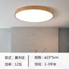 Luminária de Sala de Estar, Luminária de Teto LED Moderna Simples, Quarto, Escritório, Sala de Jantar, Corredor Longo, Varanda, Escurecimento Inteligente