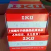 Rodamiento de Agujas Japonés Taf475730 Taf475720 Taf506235 Taf506225 y Otros en Stock