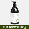 Champú y gel de ducha desechables de té blanco para hoteles de cinco estrellas, botella grande de 500 g para hoteles y casas de huéspedes, directo del fabricante
