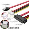 Cable de Alimentación ITX sata 15p Hembra a Pequeño 4PIN Hembra Paso XH2.54mm a sata Hembra Cable de Alimentación sata