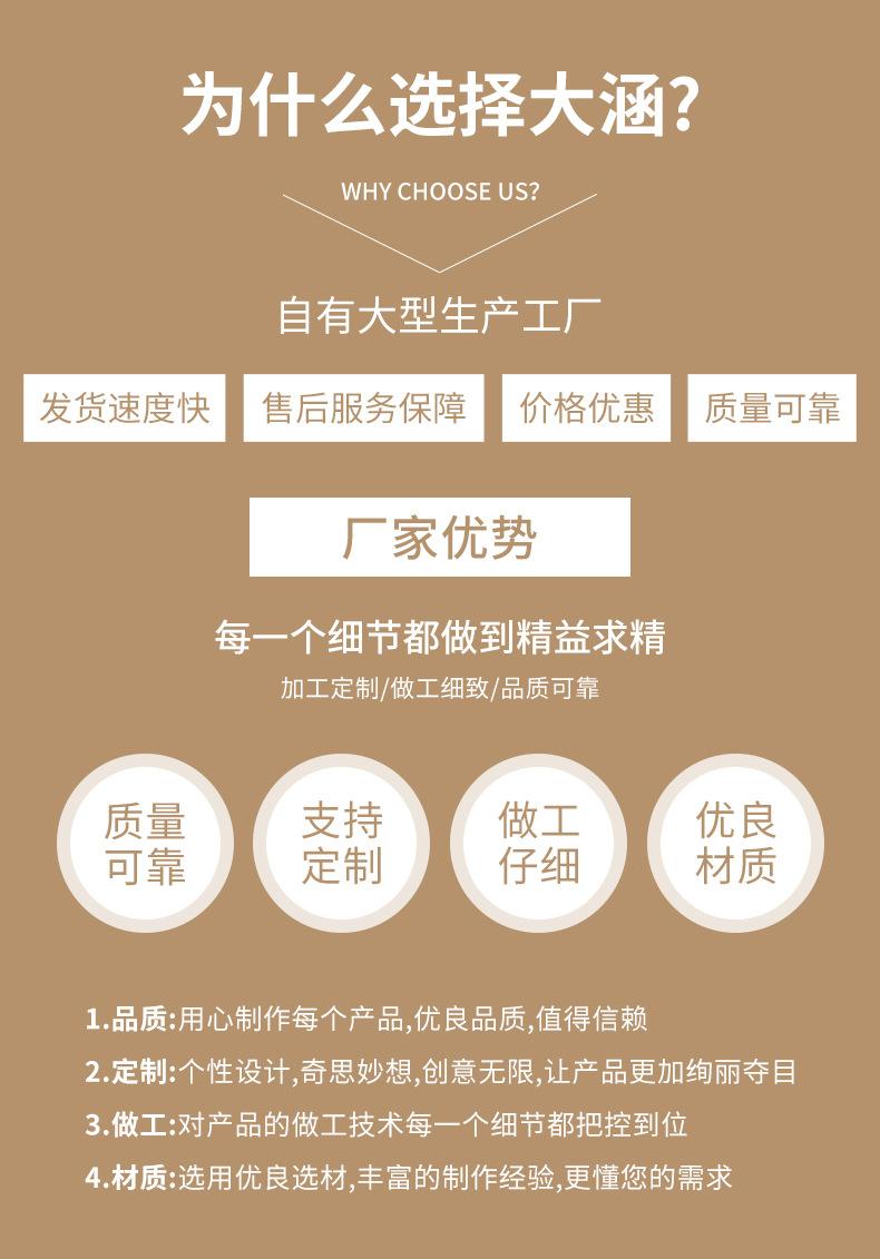 详情页_15.jpg