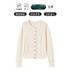 Cardigan de Punto Fino con Cuello Redondo Nuevo para Primavera y Verano de Mujer YAQI, Chaqueta Base Ajustada de Manga Larga de Tencel Europea y Americana