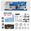 0618 micro torno doméstico multifuncional diy enseñanza pequeña máquina herramienta metal acero inoxidable torneado universal máquina para cuentas de Buda