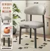 Silla para Habitación de Niñas Estudio Hogar con Respaldo Silla de Escritorio para Estudiantes Silla Simple para Dormitorio de Universidad Silla de Computadora Cómoda para Sentarse Largo Taburete