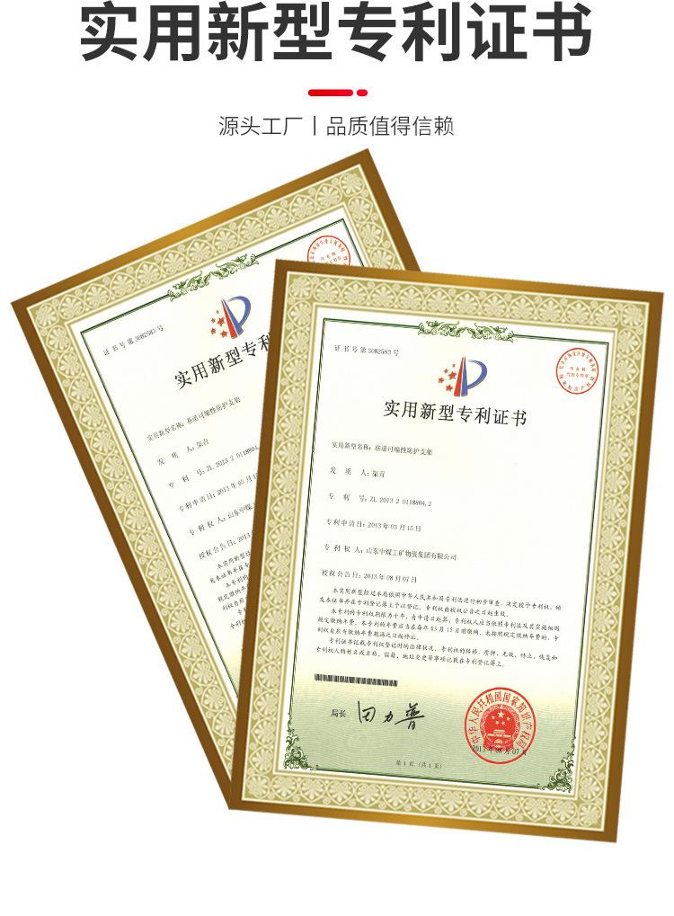 U29钢支架详情页_07.jpg