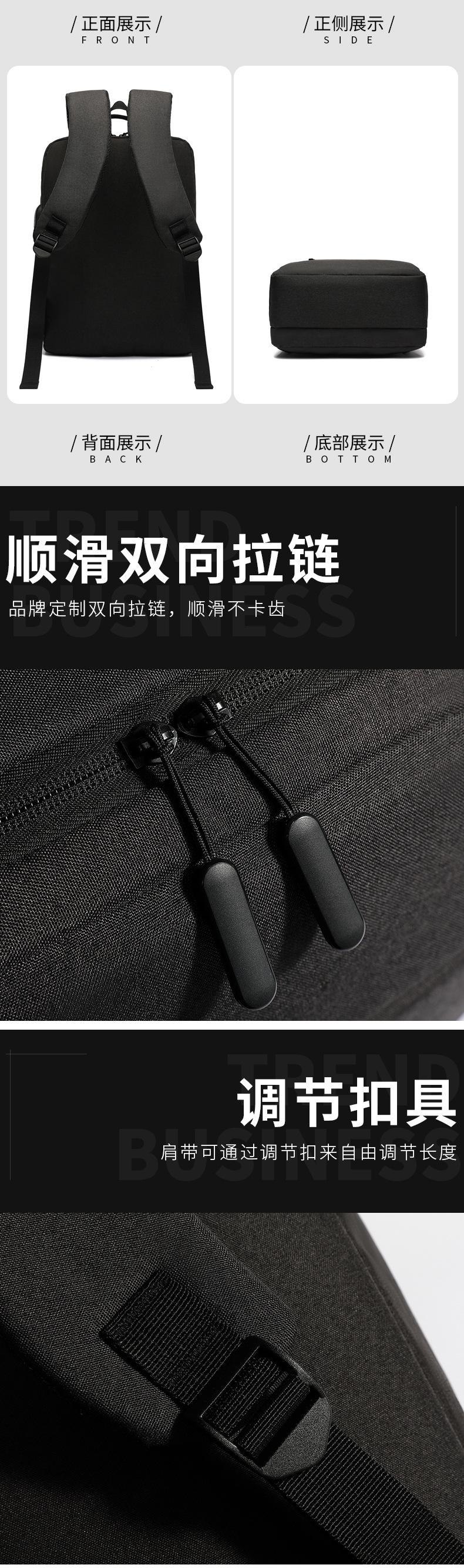 英伦商务背包