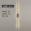 Nueva lámpara de pared LED transfronteriza, luminaria de tira lineal, acogedora y versátil, lámpara de pared de tira minimalista moderna de lujo ligero para dormitorio
