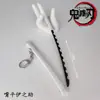 Periférico Hoja Fantasma 17CM puerta de estufa carbón rueda Zhilang cuchillo columna de insectos oso mariposa el origen del país un llavero
