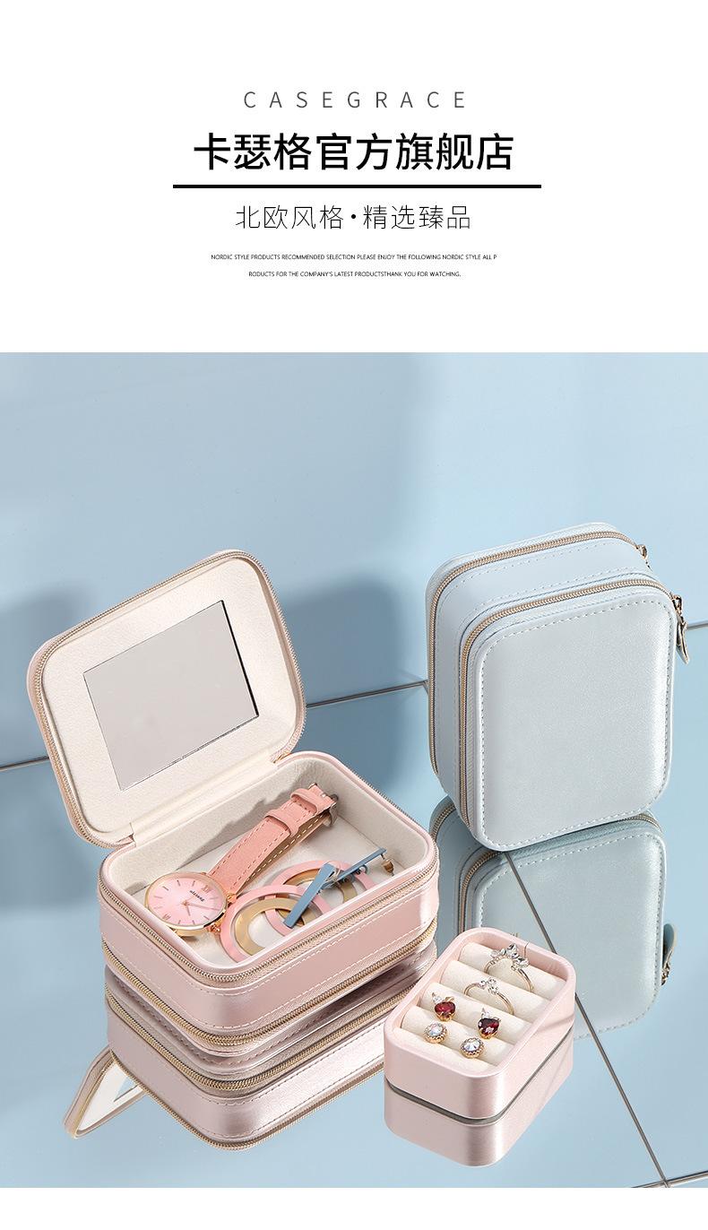 双拉链首饰盒790PC详情20200213陈东亮_01