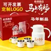 Souvenirs para Reuniones Anuales, Regalos Prácticos para Eventos de Empresa, Regalos de Negocio de Alta Gama para Empleados y Clientes, Set de Botellas Térmicas