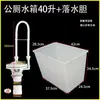 Accesorios para Inodoro de Tanque de Descarga Automática Inodoro de Trincheras para Baño Público Inodoro de Sentadillas Tanque de Descarga de Plástico Montado en la Pared