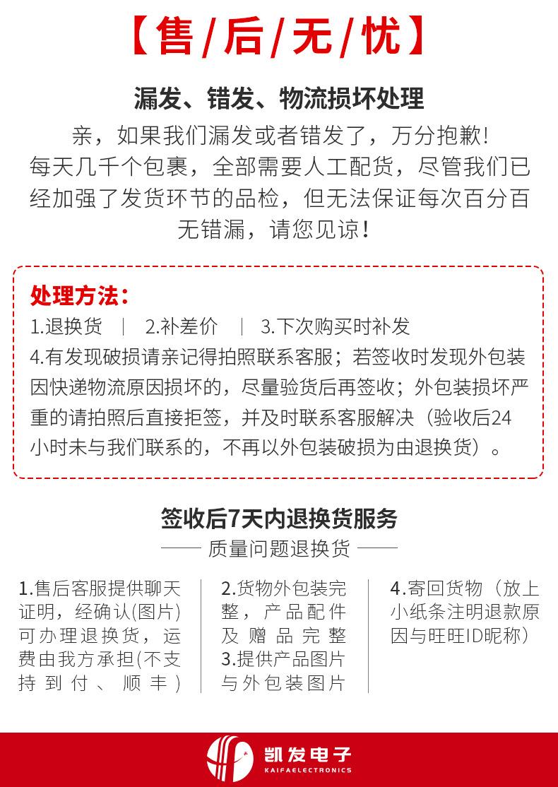 (56)详情页_11.jpg