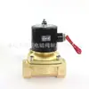 Válvula solenoide serie 2W normalmente cerrada de 2W-320-32 material de latón válvula solenoide de entrada suministro de fábrica