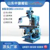 Zoje nueva fresadora de torreta X6336 fresadora cabezal de fresado de Taiwán fresadora de doble propósito vertical y horizontal fresadora de producción fábrica
