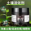 Activador de Suelo Activa Fuentes de Minerales Preciosos, Humato de Potasio, Afloja el Suelo, Previene la Compactación, Promueve el Crecimiento de Raíces, Fertilizante para Plantas y Flores