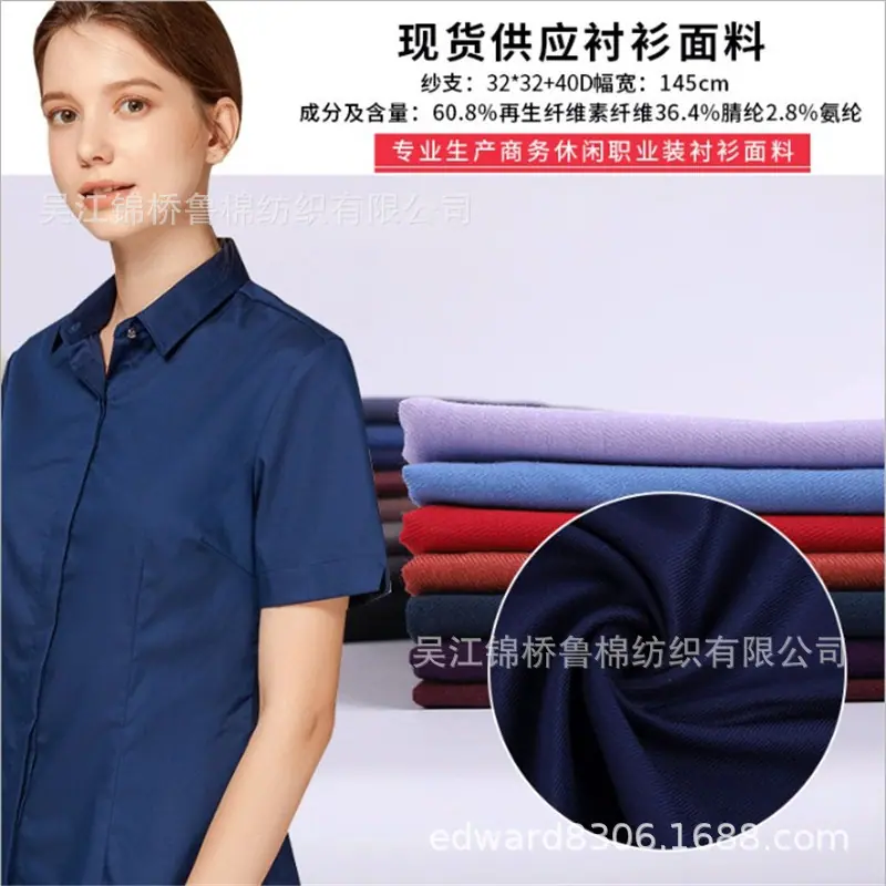色织格子衬衫布主5.JPG