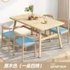 Mesa de jantar e cadeira combinação pequena casa moderna simples mesa de jantar e cadeira mesa de jantar doméstica comercial restaurante mesa atacado