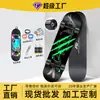 Skate americano comércio exterior exportação transfronteiriça simples iniciante Street brush ação Crianças adulto AD duplo deformado skate atacado atacado