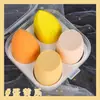 Ferramentas de beleza kit ovo de beleza esponja de pó cabaça esponja de pó gota d'água ovo de maquiagem ovo de maquiagem esponja de almofada de ar esponja de pó