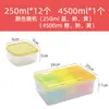Caja Redonda para Muestras de Comida, Caja de Plástico Apta para Microondas, Mini Caja Conservadora, Caja Pequeña para Congelador, Caja para Porcionar Carne y Arroz
