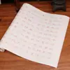 Libro de Práctica de Caligrafía para Principiantes: Estilo Li Shu, Río de Primavera, Flores y Noche de Luna, Letra Pequeña Regular, Caligrafía con Pincel Suave, Pergamino Largo para Copiar y Calcar