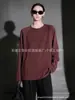 Sudadera de Algodón Puro Versátil de Manga Larga con Cuello Redondo y Estampado de Letras, Nueva para Otoño e Invierno, Estilo Japonés y Coreano, Camiseta Básica para Mujer