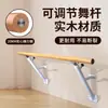 Barra de estiramiento de pared para estudio de danza, barra de práctica para niños y adultos, barra de mango ajustable danza