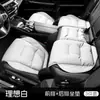 Cojín para Asiento de Coche de Nuevo Producto Transfronterizo, Universal para Todas las Estaciones, Cojín de Asiento de Cuero Nappa de Gama Alta, Funda de Asiento de Coche Cómoda y Amigable con la Piel
