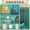 Marley Pintura China Pigmento Tarjeta Xuan Set Tinta para Pintura China Set Completo de Herramientas para Principiantes Pintura Pigmentos para Pintura Meticulosa