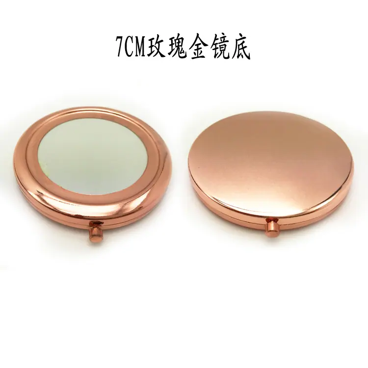 玫瑰金底