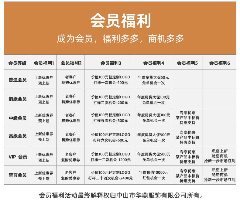 详情_13.jpg