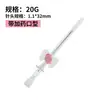 Versión en Inglés de Catéter para Gato Veterinario Intravenoso Desechable Catéter de Infusión 24g Correa de Catéter para Perro y Gato Animal