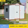 Cobertizo de almacenamiento para patio pequeño, Cabaña móvil desmontable, Casa sencilla, Cobertizo de herramientas para exteriores, Cuarto de almacenamiento en el patio, Casa de balcón