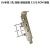 Suporte de Placa de Rede Sem Fio PCI-E para Desktop Adaptador Full Half-Height Montagem de Antena para Gabinetes Pequenos e Grandes de Desktop