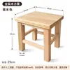 Taburete Pequeño de Madera, Taburete Cuadrado de Madera Maciza para Uso en el Hogar, Taburete Bajo para Adultos en la Sala de Estar, Banco, Taburete para Mesa de Café, Taburete para Cambiar Zapatos, Taburete de Madera