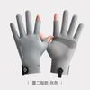 Guantes de dos dedos antifugas para hombre, de verano, con protección solar, pantalla táctil, antideslizantes, con tapa abatible, para entrega exprés de comida, de seda helada.
