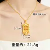 Pingente Retro Dourado Areia Vietnamita para Mulheres Estilo Corte Padrão de Nuvens Auspiciosas Vazado Caractere Fu Colar Ábaco Joias Banhadas a Ouro Cobre Venda por Atacado