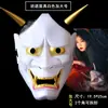 Máscaras de Terror, Monje Tang, Banno, Fantasma, Rey Lanling, Estilo Japonés, Juego de Rol de Misterio (Script-Killing), El Regreso del Payaso, Mujer de la Noche