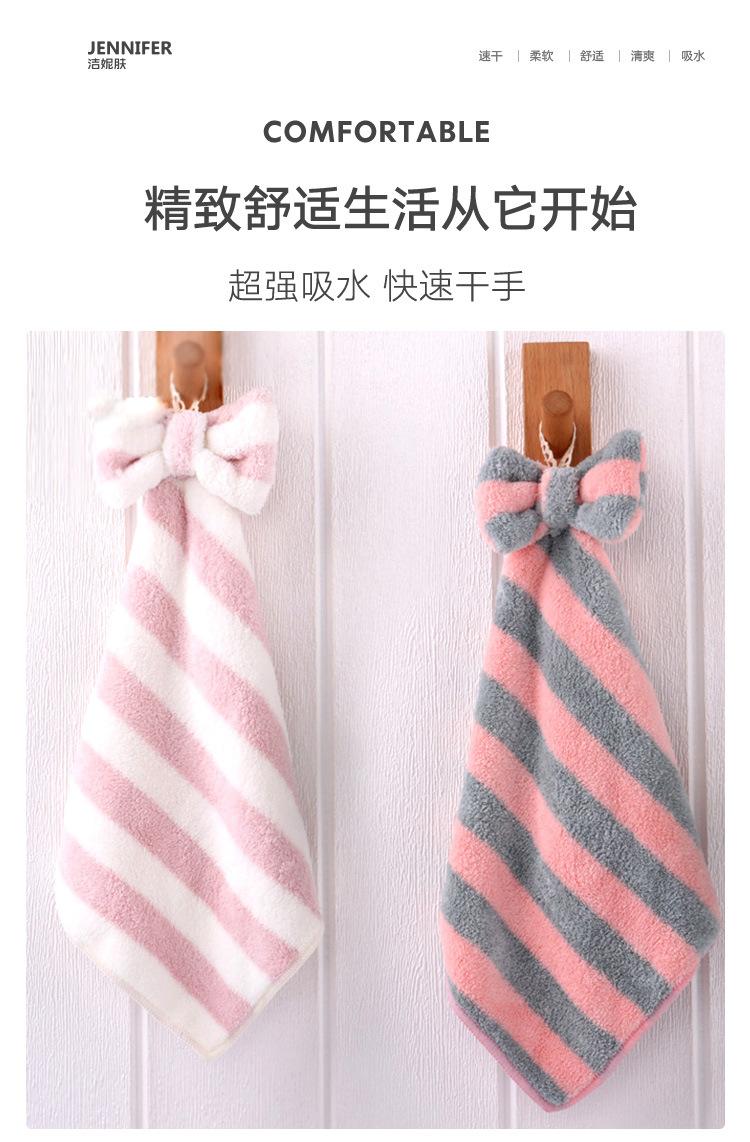 条纹蝴蝶结擦手巾_01.jpg