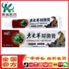 Crema Herbal Hierba de Tigre Bonfuk Crema Antibacteriana de Hierba de Tigre para Uso Externo en la Piel Ungüento Anti-Picazón