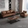Sofá de sala de recepción, sofá de cuero moderno de lujo ligero con forma de garra de gato para apartamento, sofá pequeño para dormitorio de alquiler, sofá simple de cuero artístico